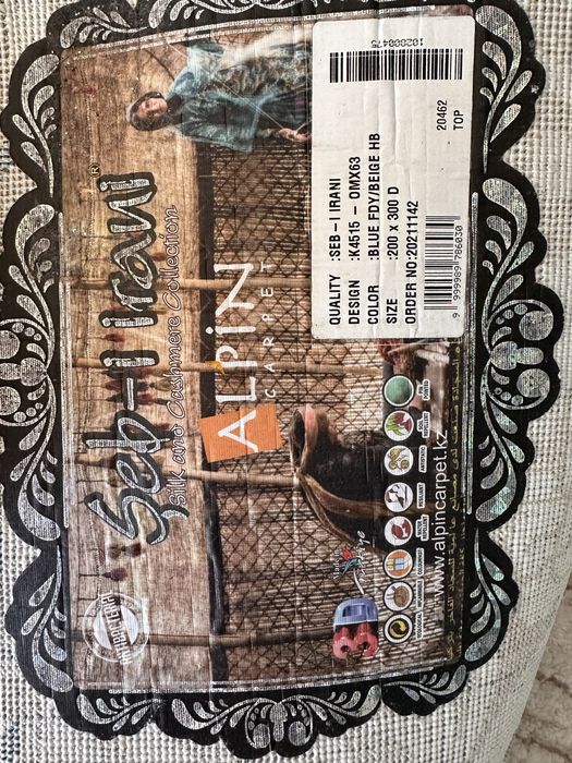 Продам ковер турецкий
