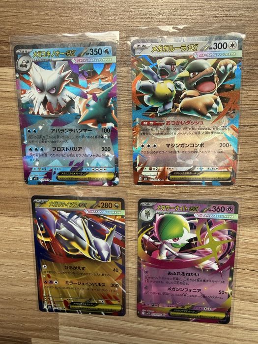 Pokemon карти - Mega Symphonia ex