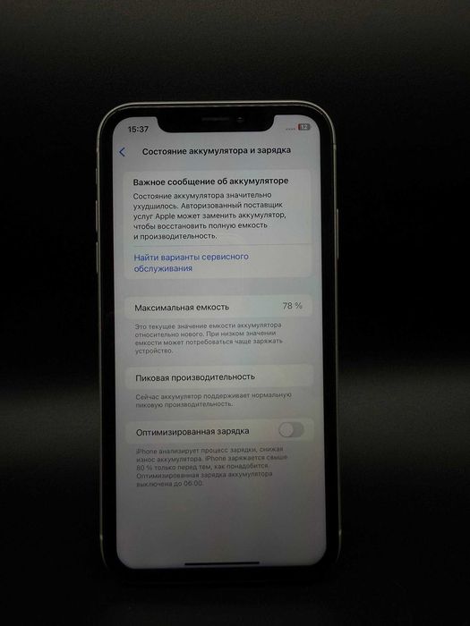 Apple iPhone XR 64 GB