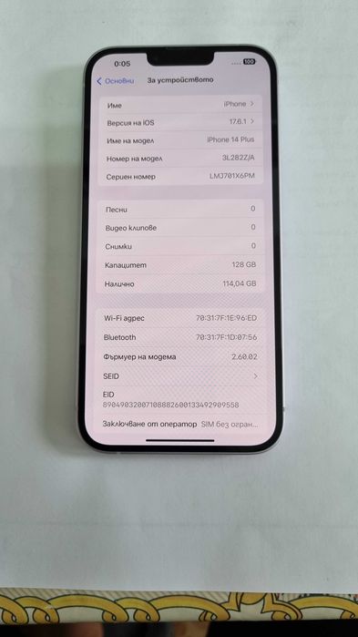 Iphone 14 Plus 5G/6GB/128GB Purple 80% Батерия