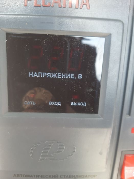 Стабилизатор напряжение