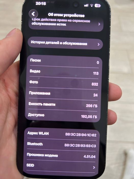 Продам iPhone 14 Pro 256Gb