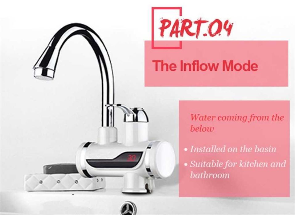 Смесител за вода с нагревател за мигновено загряване 3000W