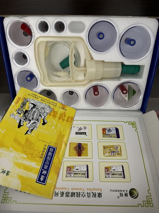 Банки новые для хиджамы