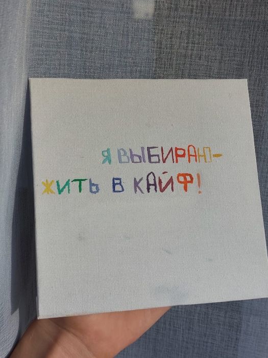 Продам мини картины,при первом заказе будет подарок