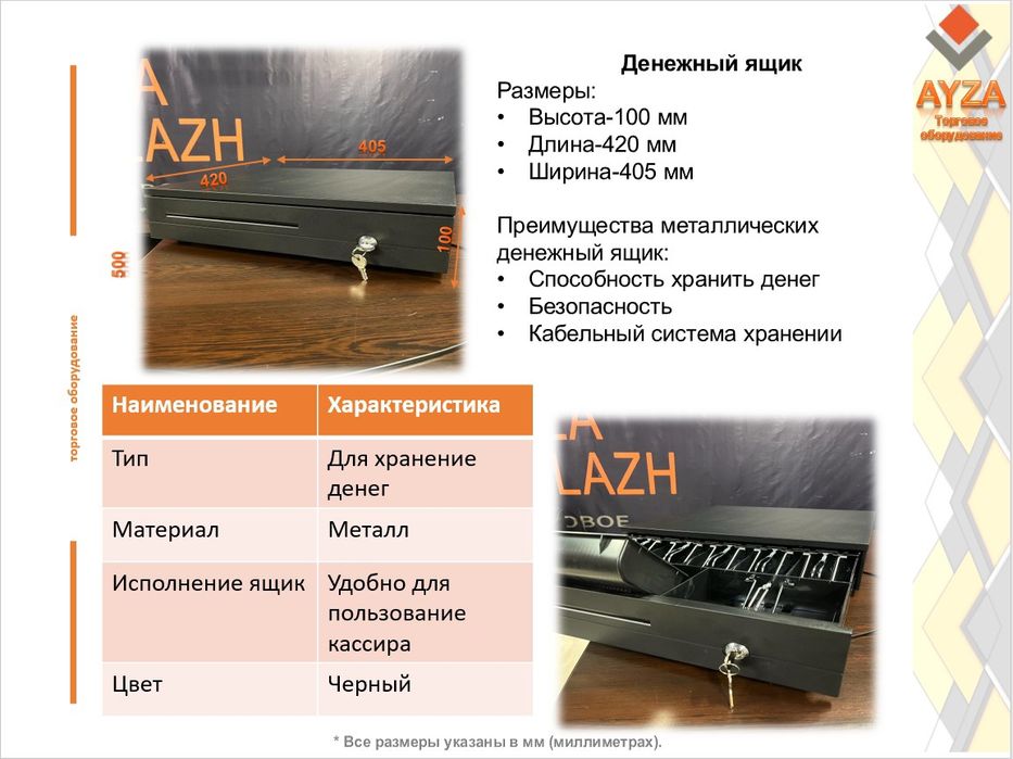 Стеллаж металлические полки