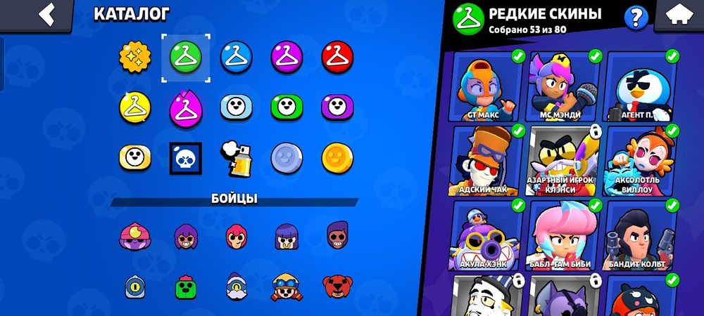 Аккаунт бравл старс