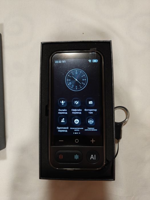 AI Translator Voice Translator