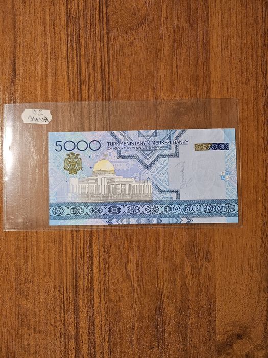 Банкноти от цял свят със цени върху тях - Лот Узбекистан,Туркменистан