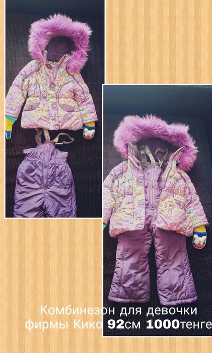 Вещи на девочку от 3 до 5лет