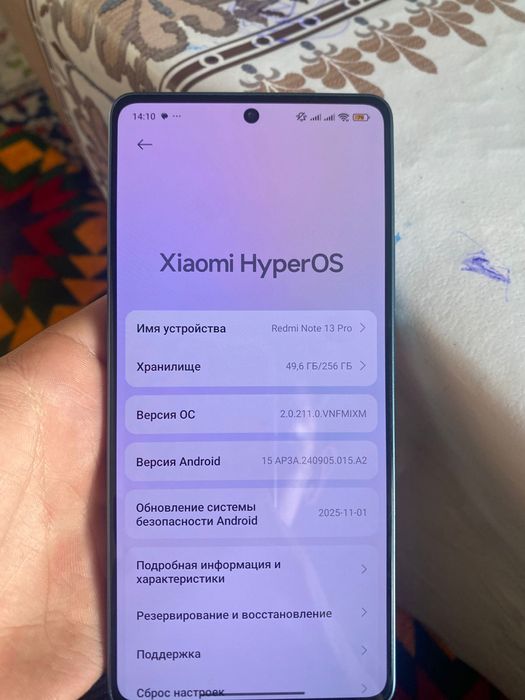 Редми нот 13 про