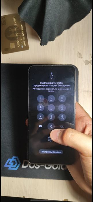 Samsung s22 base