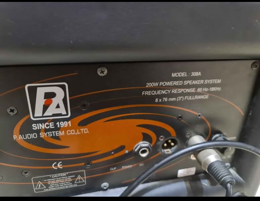 Boxă Activă P. Audio 400w