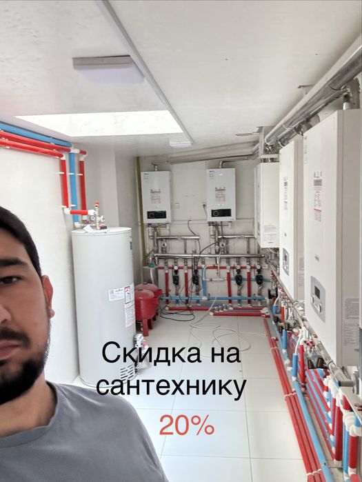 Santexnika Pro 24/7
