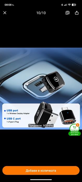Car0lay android auto