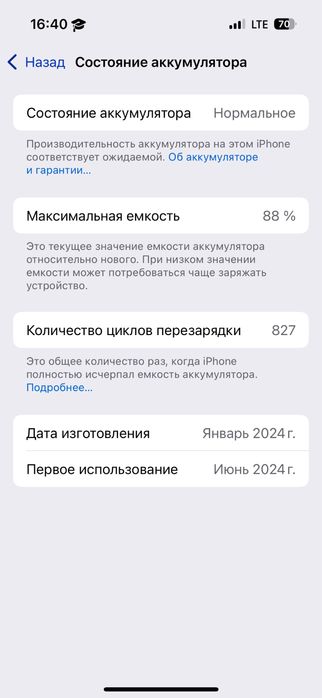 Apple IPhone 15 pro 128 г