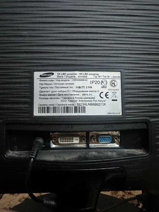 Монитор Samsung sa300