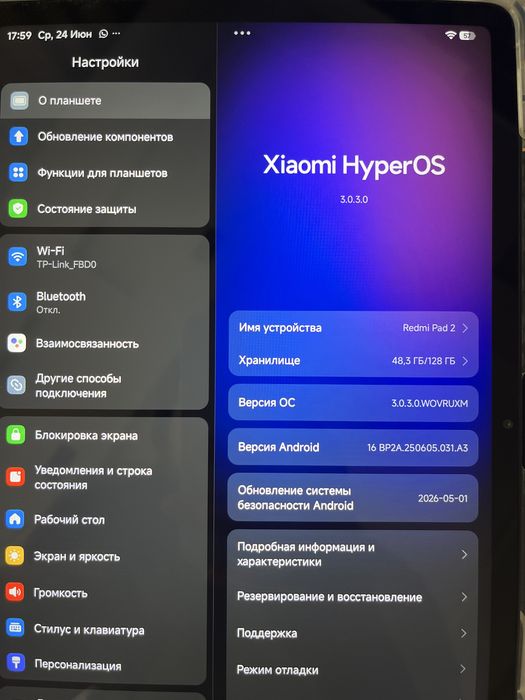 Xiaomi Redmi Pad2