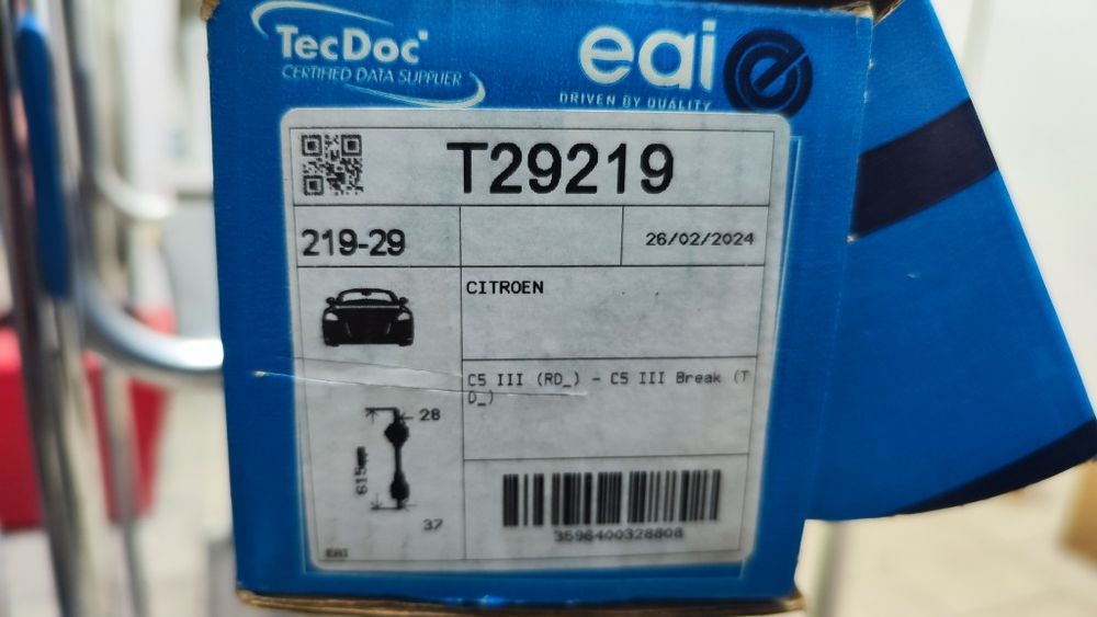 Лява  полуоска са Citroen C5-2009 г.