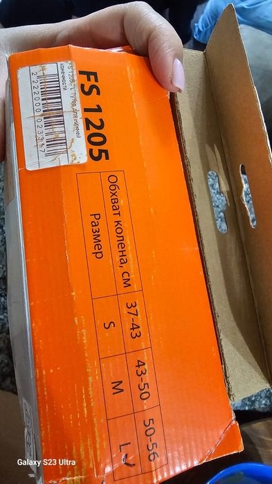 Тутор для колен б/у