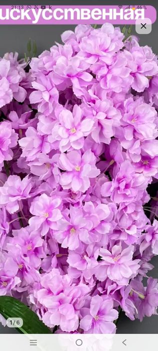 Дерево сакуры искусственной