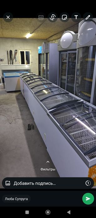 Холодильники витринные