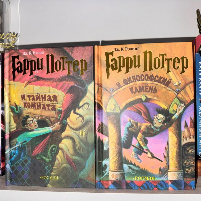 Гарри Поттер все части