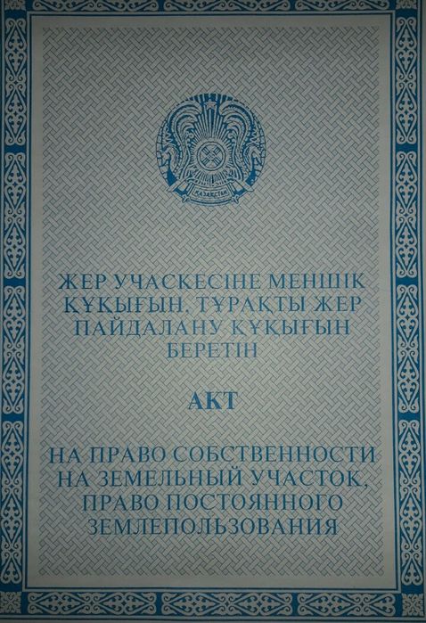 Складское помещение