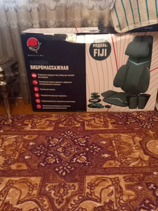 Массажное  кресло