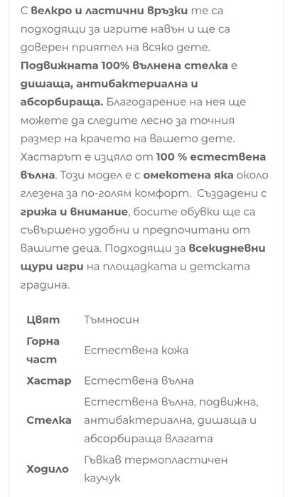 Боси боти Колев и Колев