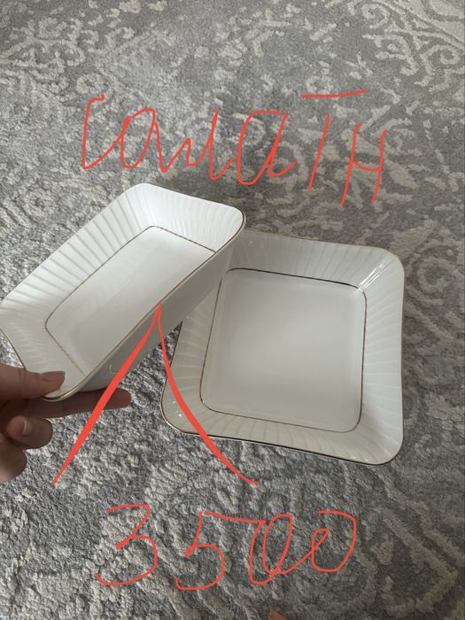 Продам посуды для гостей