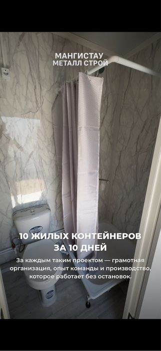 Контейнер для месторождений