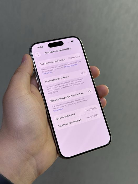 iPhone 15 Pro 256 GB | Mobile Zone