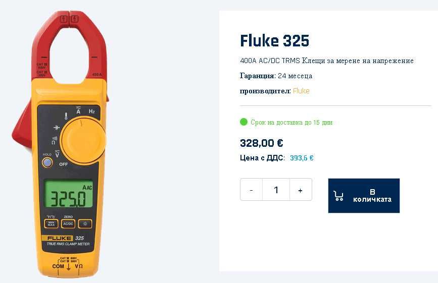 Fluke 325 True-RMS AC/DC ампер клещи - нови