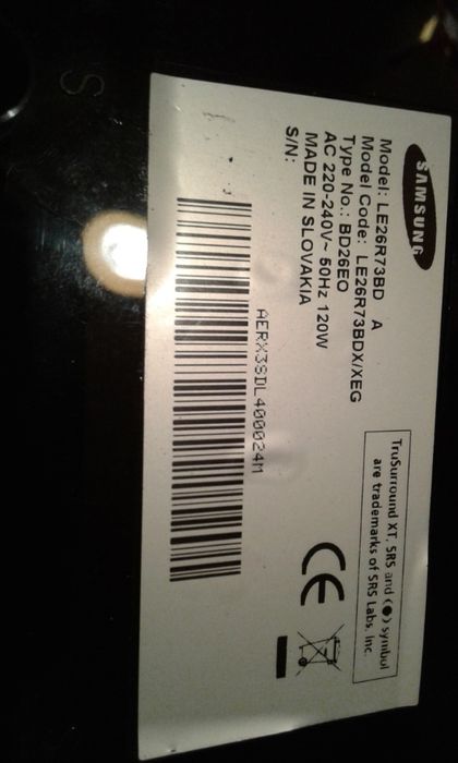 Телевизор за ремонт