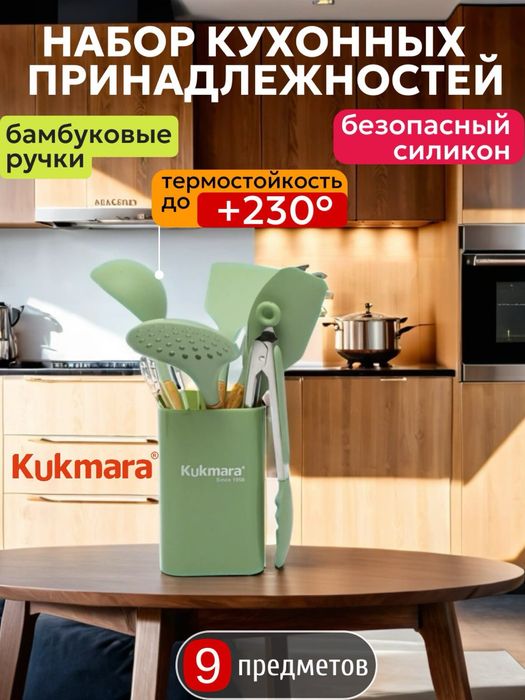 Кухонный набор из бамбука и силикона, а так же емкость для хранения