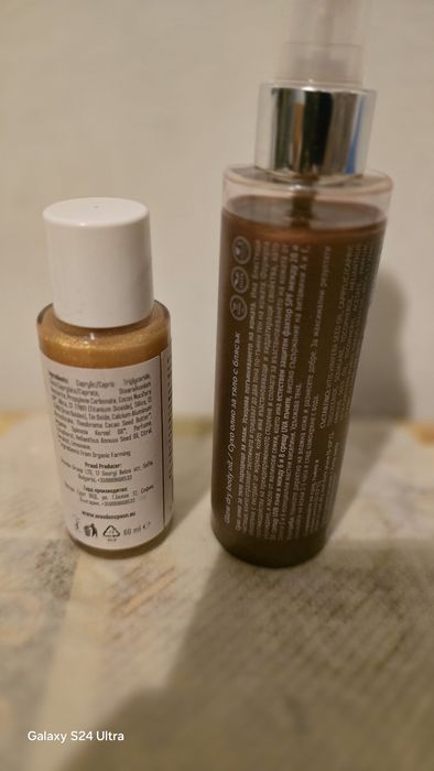 Дамска чисто нова козметика