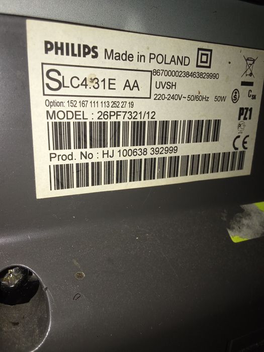 Телевизор Philips 26PF7321/12 за ремонт или части, здрава матрица