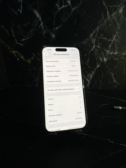 Iphone 14 pro 128Gb/ Айфон 14 про 128гб