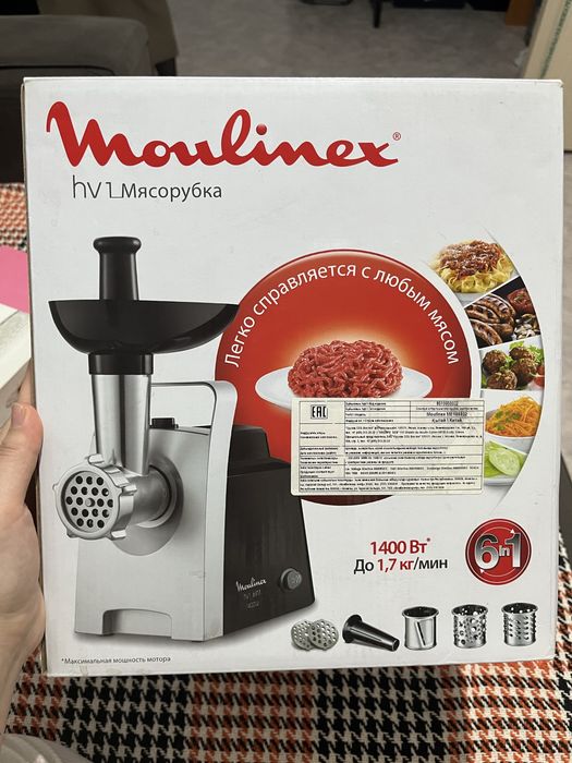 Мясорубка и овощерезка