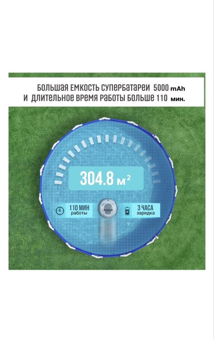 Робот-пылесос для бассейна Termix Pool-1000