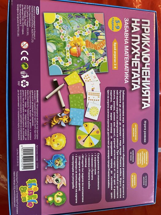 Настолни игри