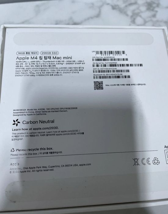 Apple Mac Mini (M4, 2024) Apple M4 10-Core CPU 16 GB RAM 256