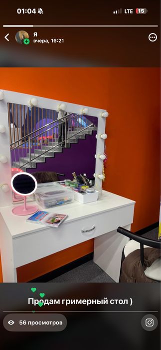 Гримерная зеркало