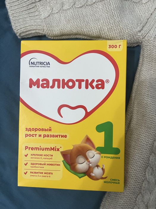 Одежда для новорожденных