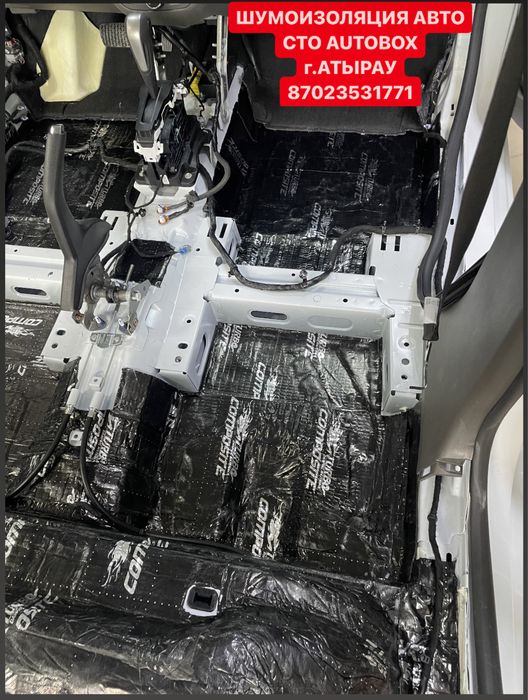 Шумоизоляция Авто СТО AUTO BOX