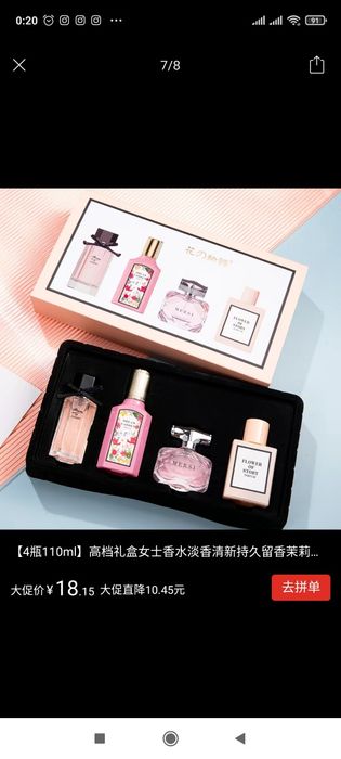 Продам набор духоф