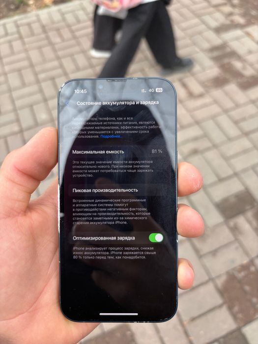 iPhone 13 / Айфон 13