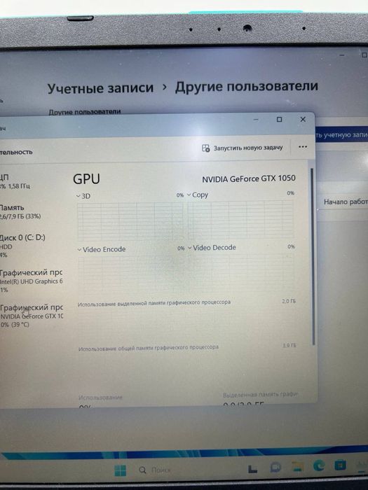 Asus core i5-18 GTX 1050