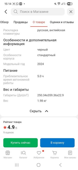 Новый MSI Cyborg 15 A13VF